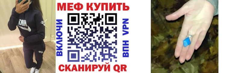 Где продают наркотики Саяногорск МЕТАМФЕТАМИН Меф ГАШИШ МАРИХУАНА