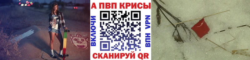 Alfa_PVP СК КРИС  Саяногорск 