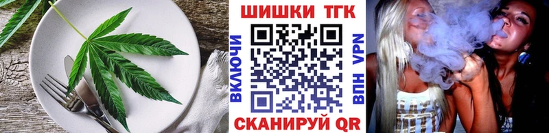 Canna-Cookies марихуана Саяногорск