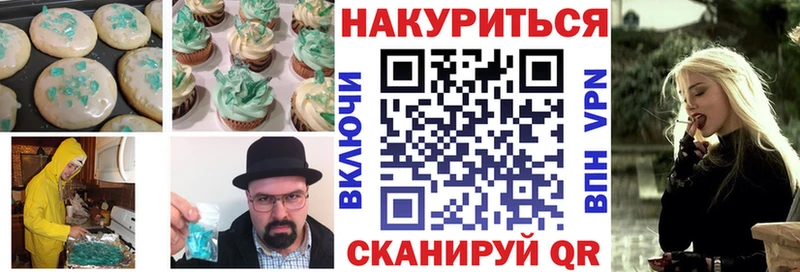 наркота  Саяногорск  Еда ТГК марихуана 