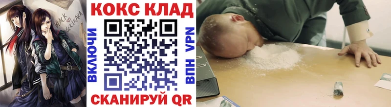 MEGA ссылка  где найти   Саяногорск  COCAIN Эквадор 