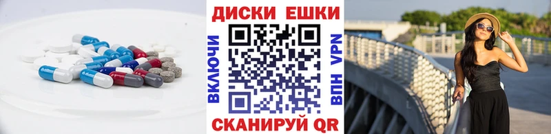 наркота  Саяногорск  Экстази VHQ 