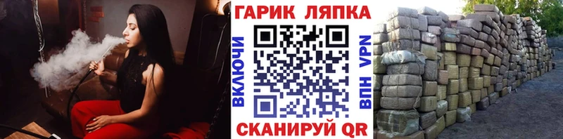 Гашиш гашик Саяногорск