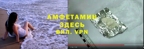 меф Белокуриха