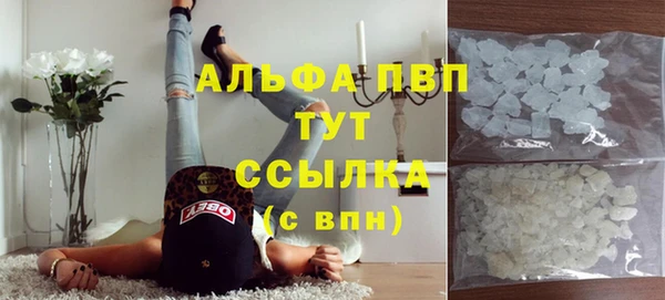 винт Белоозёрский
