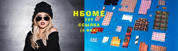 PSILOCYBIN Богданович