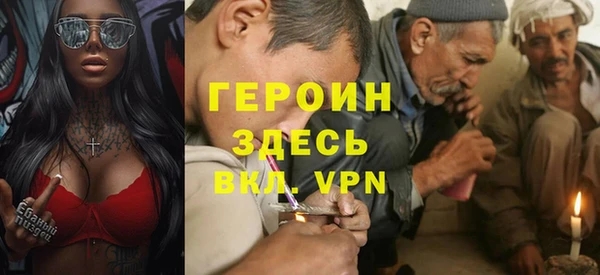 2c-b Богородицк