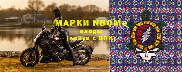 2c-b Богородицк