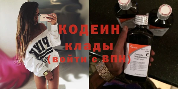 меф Белокуриха