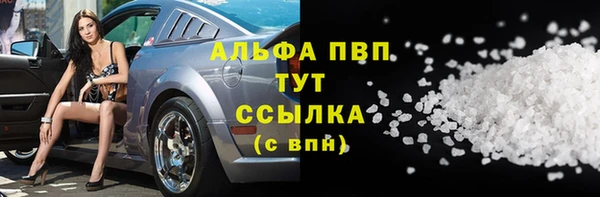 а пвп мука Беломорск