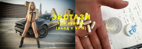 меф Белокуриха