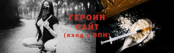 меф Белокуриха