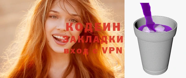 меф Белокуриха
