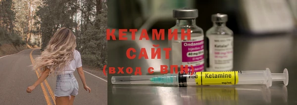 меф Белокуриха