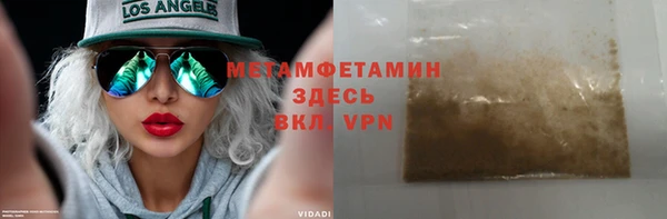 меф Белокуриха