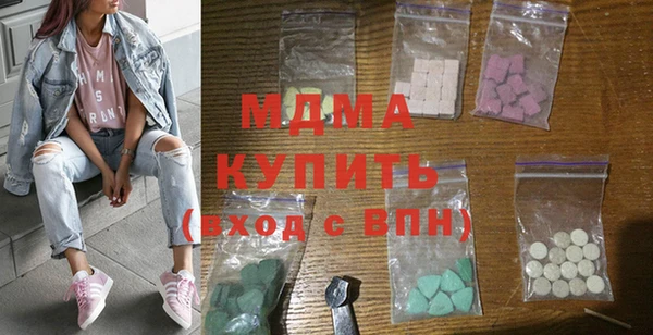 2c-b Богородицк