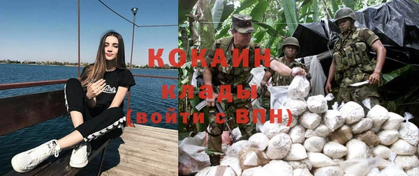 кокаин колумбия Богородск