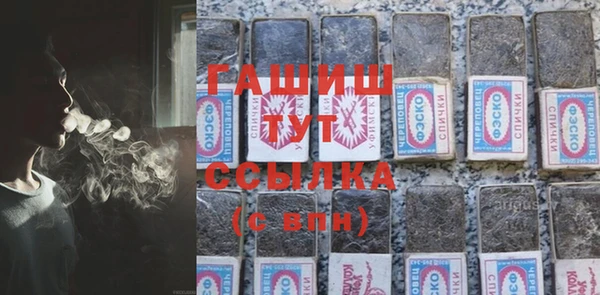 винт Белоозёрский
