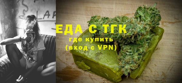а пвп мука Беломорск