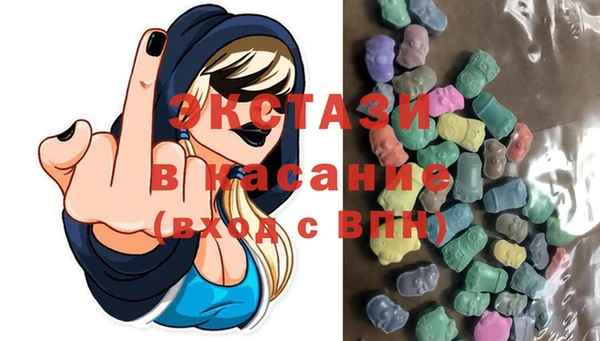 меф Белокуриха