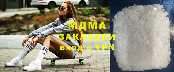 PSILOCYBIN Богданович