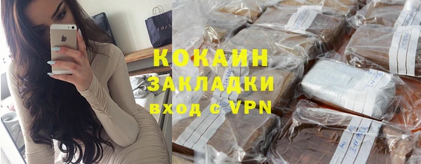 а пвп мука Беломорск