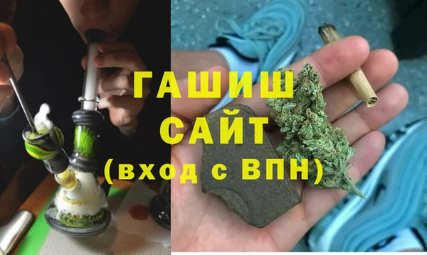 меф Белокуриха