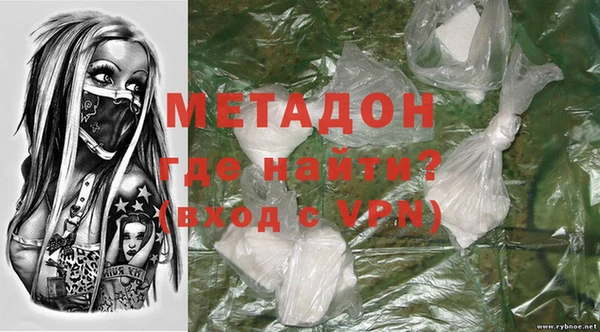 меф Белокуриха