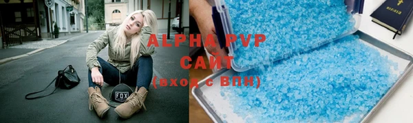 меф Белокуриха