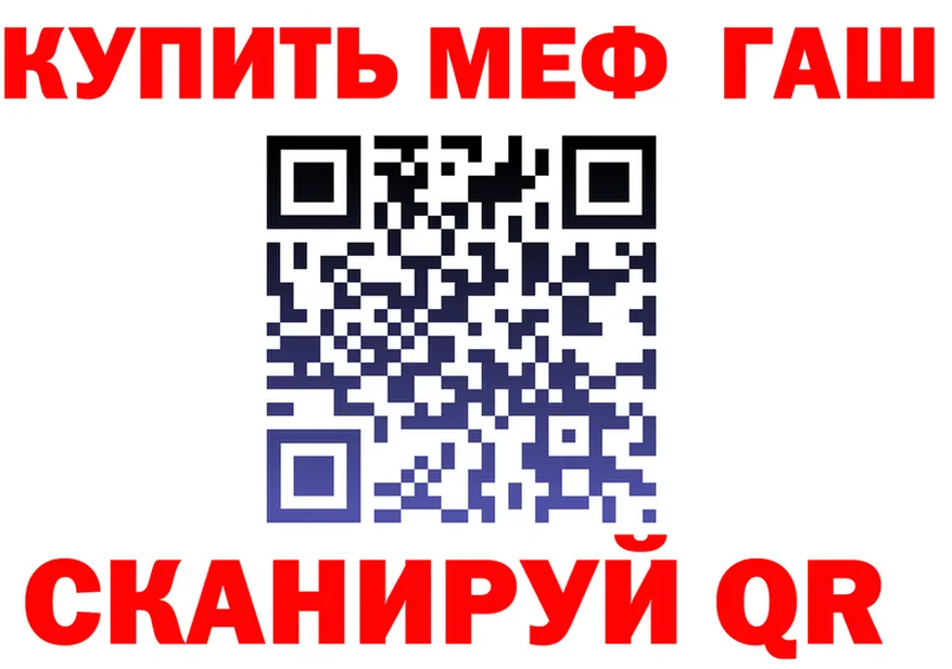 МЯУ-МЯУ 4 MMC рабочий сайт даркнет kraken Саяногорск