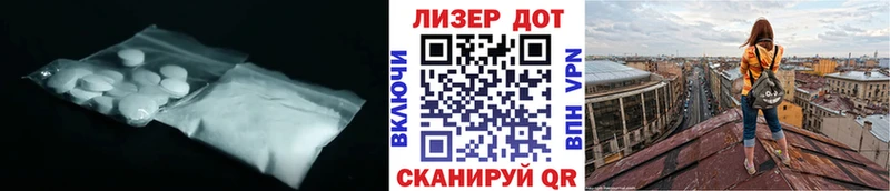 как найти   Саяногорск  ссылка на мегу как войти  ЛСД экстази кислота 