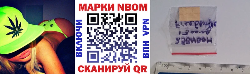 мега как зайти  Саяногорск  Марки 25I-NBOMe 1,8мг 